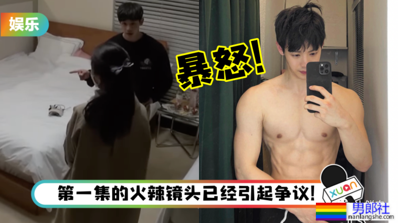 装直男上恋综大翻车!肌肉小哥被扒关注的全是通讯录…… - 51虹马 装直男上恋综大翻车!肌肉小哥被扒关注的全是通讯录…… - 51虹马