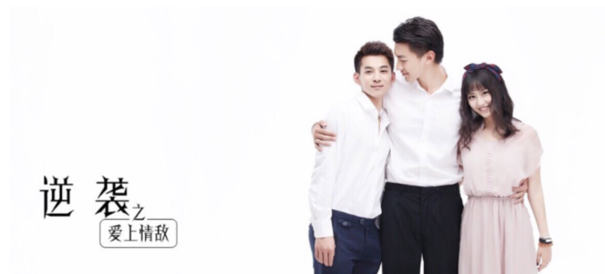 6部：爱上情敌，高能又搞笑！ - 51虹马