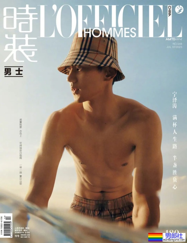 宁泽涛最新肌肉大片出炉!变身壮实的黑皮肌肉男腹毛旺盛-51虹马