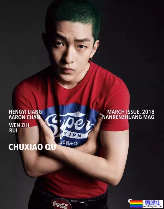 屈楚萧曾豆瓣公布过尺寸?家暴案他胜诉了!果然不简单... - 51虹马 屈楚萧曾豆瓣公布过尺寸?家暴案他胜诉了!果然不简单... - 51虹马