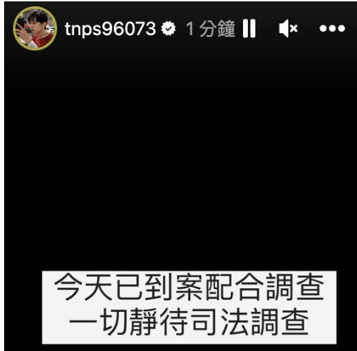 “炎亚纶案”进入司法程序，网红邱耀乐桃色交易黑料被扒 - 51虹马