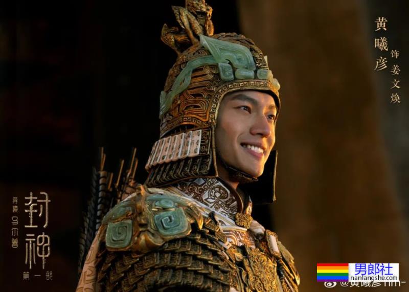 早年泳裤走秀照被扒出来了！没想到黄曦彦还拿了第一名！-51虹马