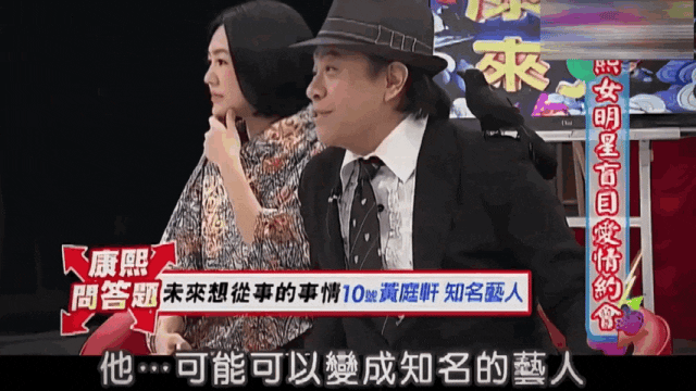 早年泳裤走秀照被扒出来了！没想到黄曦彦还拿了第一名！ - 51虹马