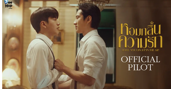 《爱的香气》三生三世，穿越虐恋，查浓的下海之作-51虹马