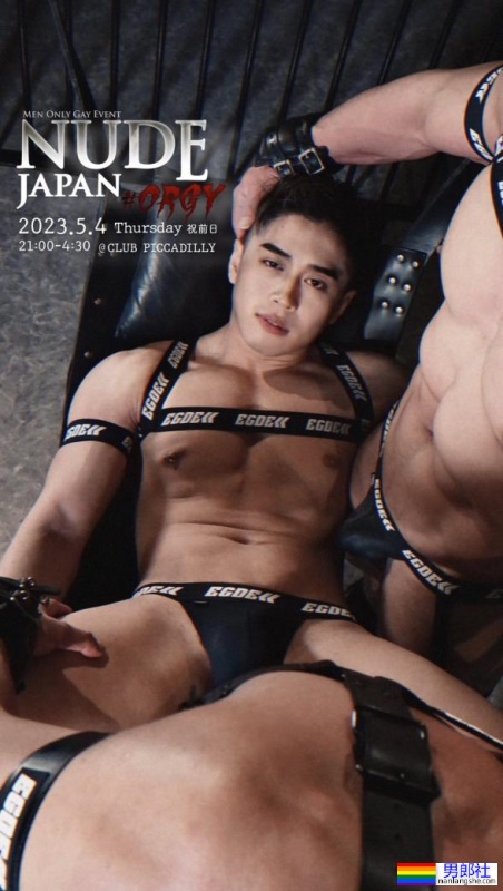 让人看了都热起来！可清纯可放荡的 GoGoBoy：K-chana - 51虹马