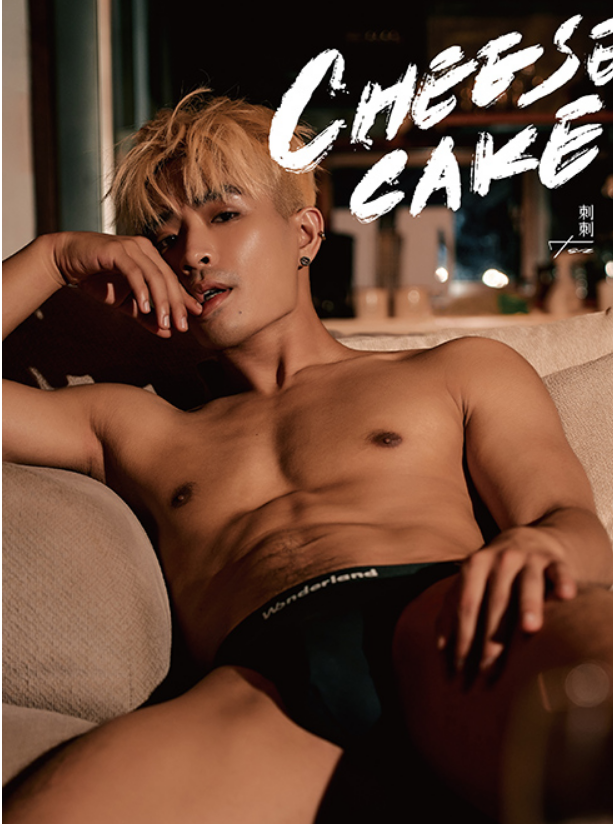 专访｜同志最想掰弯的天菜！ 「刺刺」写真露尺寸：「常被称赞顶很深。」 - 51虹马