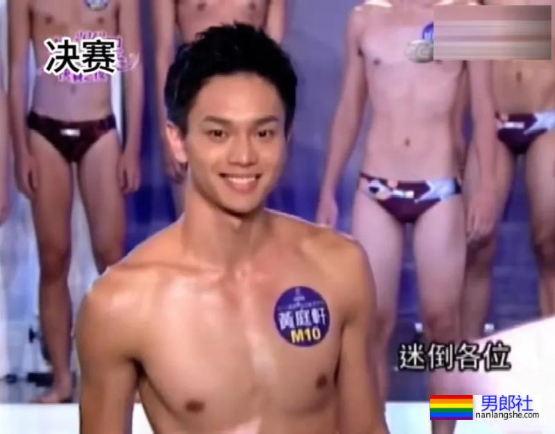 早年泳裤走秀照被扒出来了！没想到黄曦彦还拿了第一名！ - 51虹马