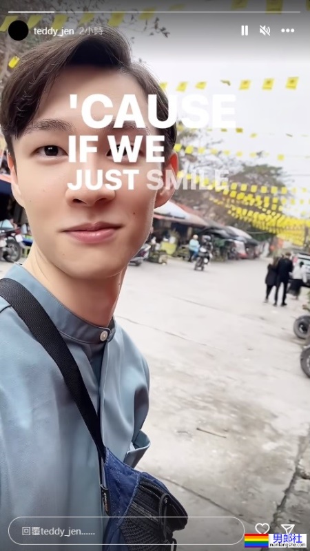 《HIStory》任祐成首曝「超帅男友正面照」！七夕放闪告白：让我们永远在一起 - 51虹马