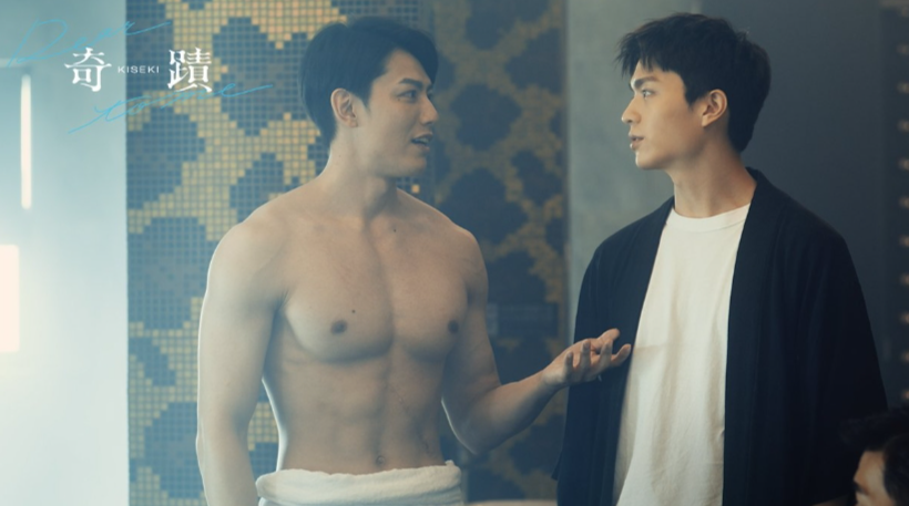 8 月男同志影视 Top 10:气象主播与漫画家订下主奴契约 性爱行程全看天气!? - 51虹马 8 月男同志影视 Top 10:气象主播与漫画家订下主奴契约 性爱行程全看天气!? - 51虹马