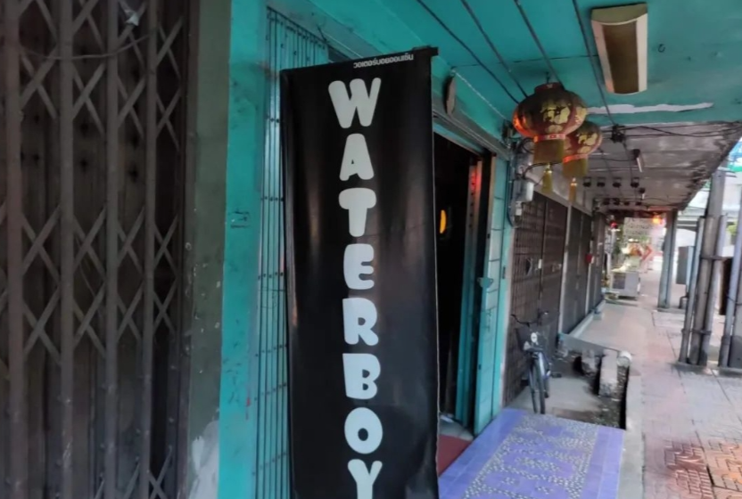 曼谷彩虹日记:Waterboy,第一次尝试101!-51虹马