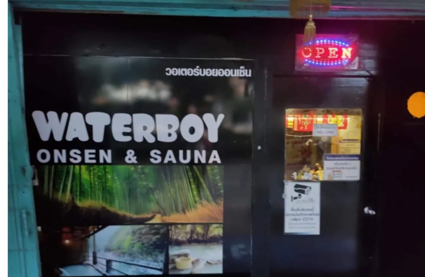 曼谷彩虹日记:Waterboy,第一次尝试101! - 51虹马 曼谷彩虹日记:Waterboy,第一次尝试101! - 51虹马