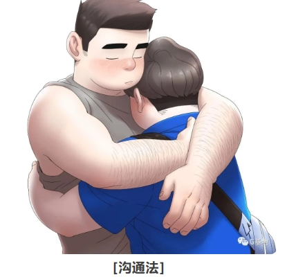 作为一个攻,怎么哄小受? - 51虹马 作为一个攻,怎么哄小受? - 51虹马