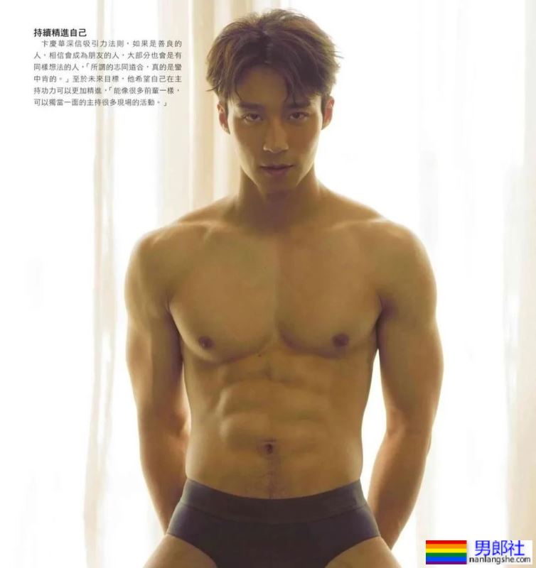 被女记者采访后他终于回归了！最新写真大片一览！ - 51虹马