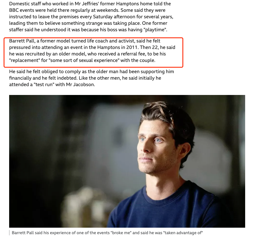 A&F前CEO被控性侵多名男模，开趴、狩猎鲜肉、不从就下药！ - 51虹马