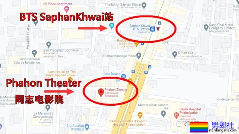 Phahon Theater：古老的同志社交，大曼谷隐秘角落的同志电影院 - 51虹马