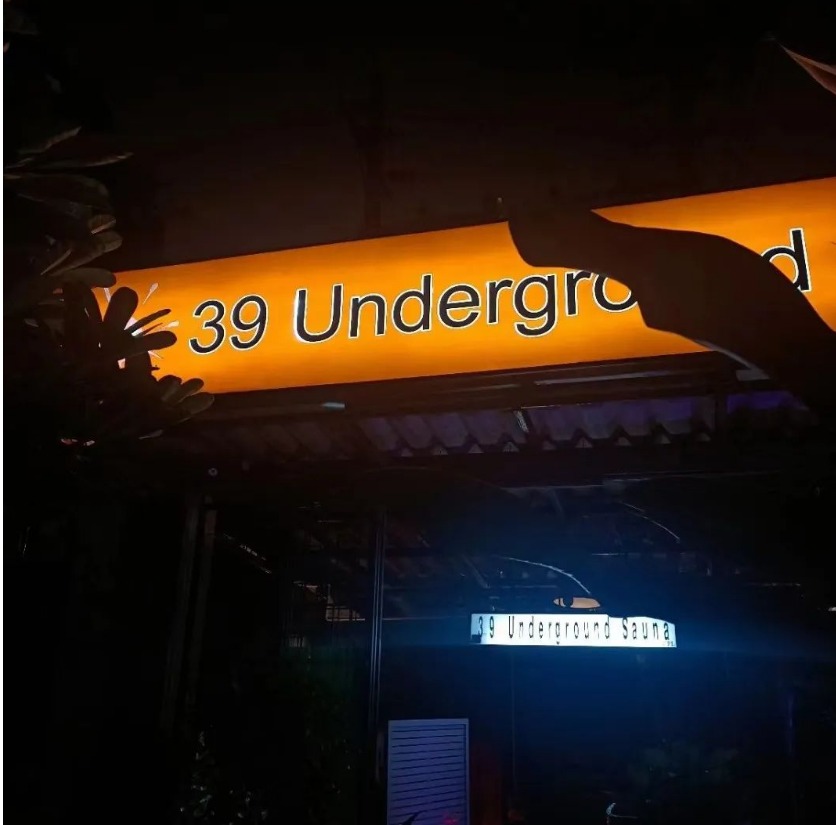 曼谷彩虹日记:桑拿酒吧纪事-51虹马