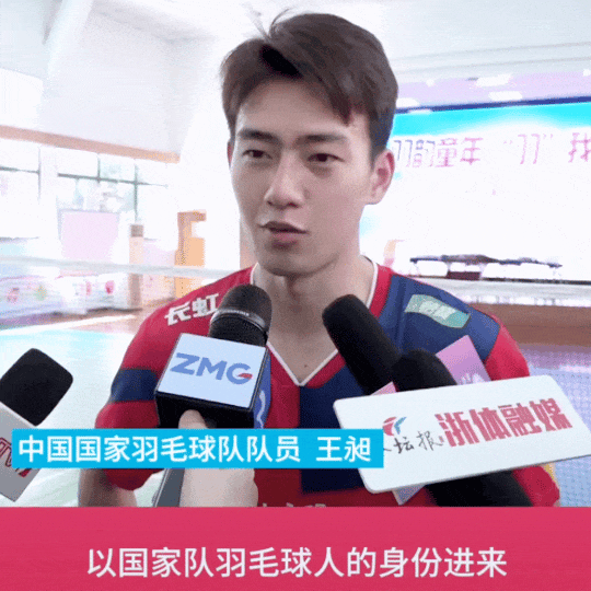 羽毛球队00后帅哥闪耀杭州亚运会，羽毛球队颜值天花板来了！ - 51虹马