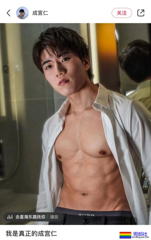 岛国动作男星成宫仁息影退圈，又一位硬盘男神回归生活！ - 51虹马