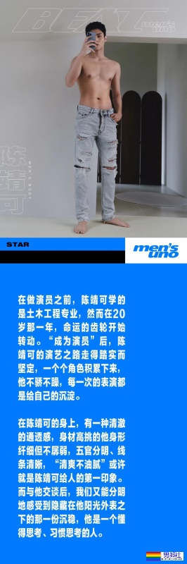 潜入陈靖可的澄净梦境-51虹马