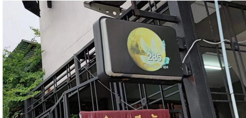 涉嫌未成年卖淫及人口贩卖 曼谷BIGBIG Spa遭一窝端 - 51虹马