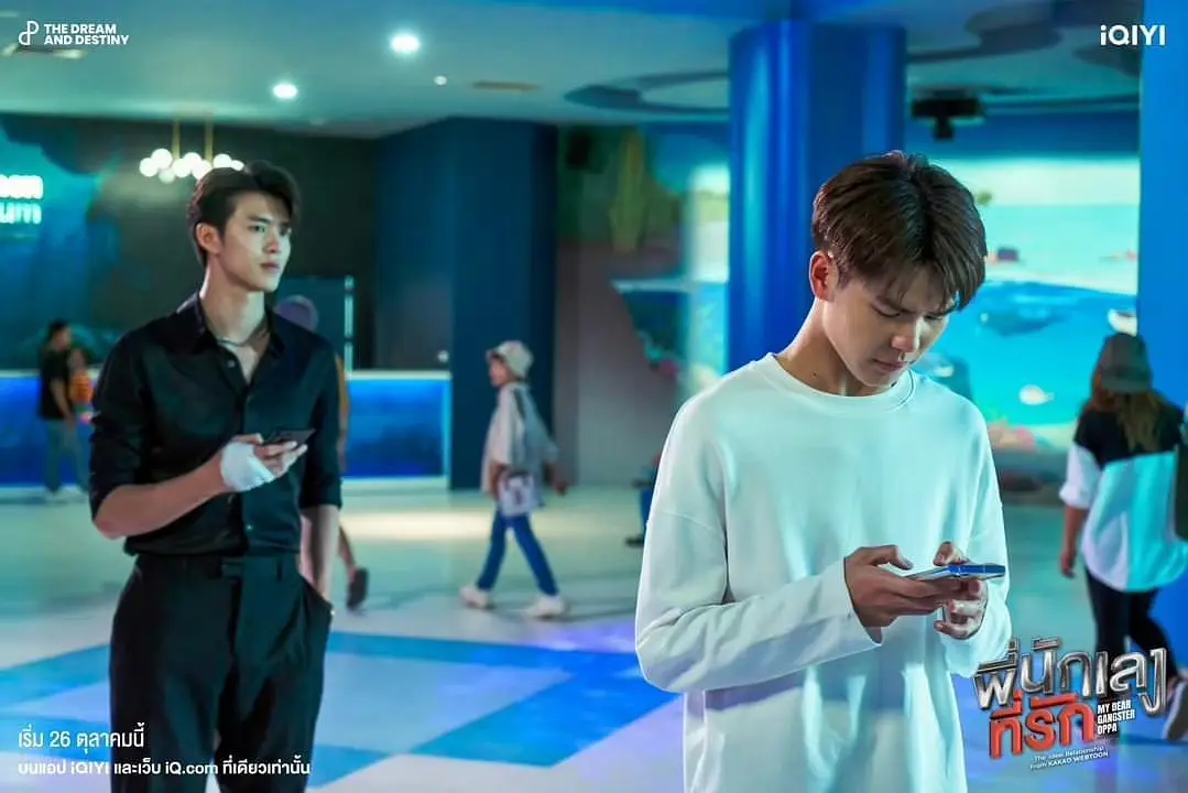 《亲爱的黑帮欧巴》酒吧帅经理x可爱内向男孩 - 51虹马