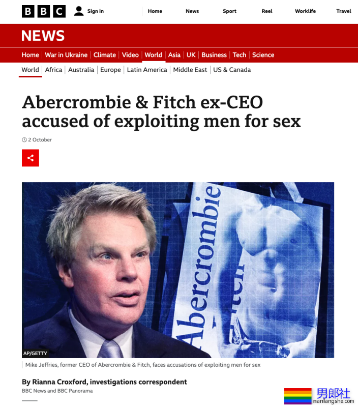 A&F前CEO被控性侵多名男模，开趴、狩猎鲜肉、不从就下药！ - 51虹马