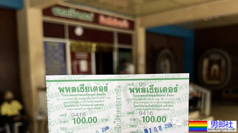 Phahon Theater：古老的同志社交，大曼谷隐秘角落的同志电影院 - 51虹马