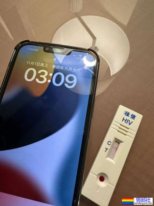 网红帅哥小布被指得HIV，晒试纸想自证清白？做梦！ - 51虹马