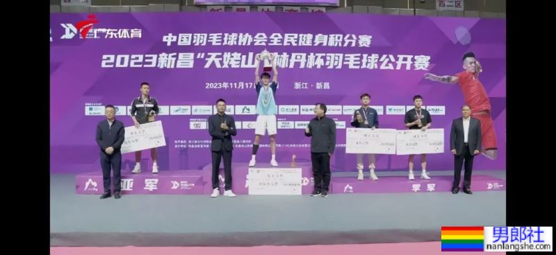 和林丹拍过照的羽毛球少年，18岁变这么帅 - 51虹马