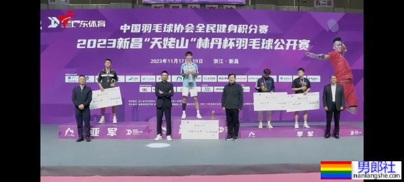 和林丹拍过照的羽毛球少年，18岁变这么帅 - 51虹马