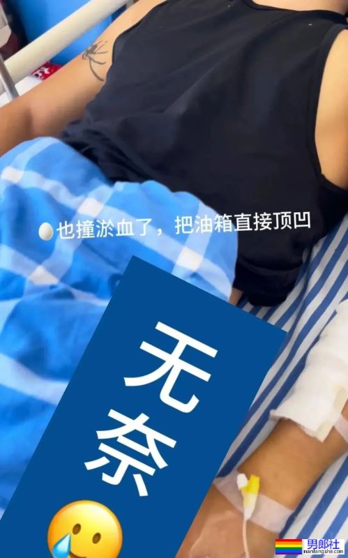 肌肉推特博主车祸住院，仍坚持卧床营业！ - 51虹马