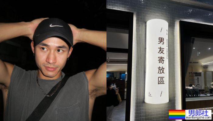 允许犯错的「不完美」哲学 全球先生香港代表：张驰杰 - 51虹马