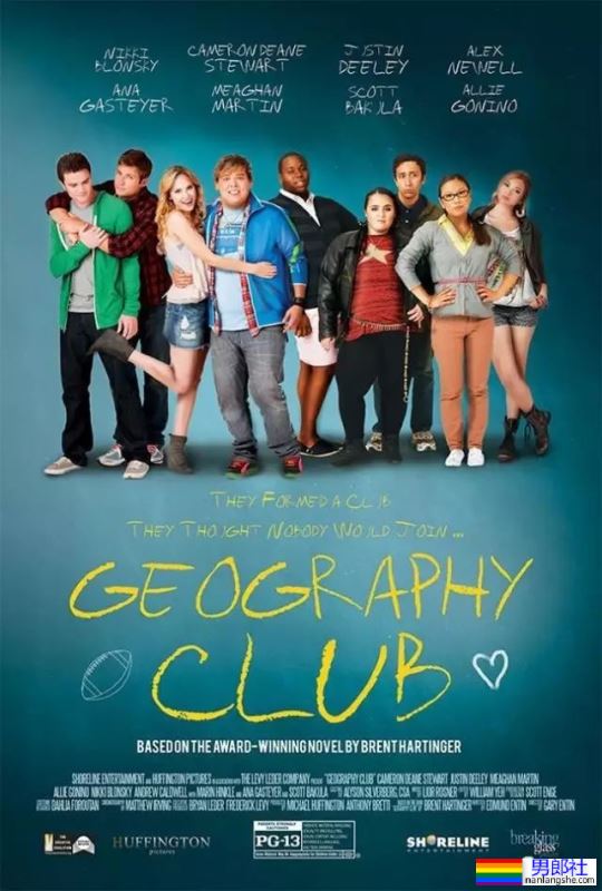 美国同性恋电影《地理俱乐部》-51虹马