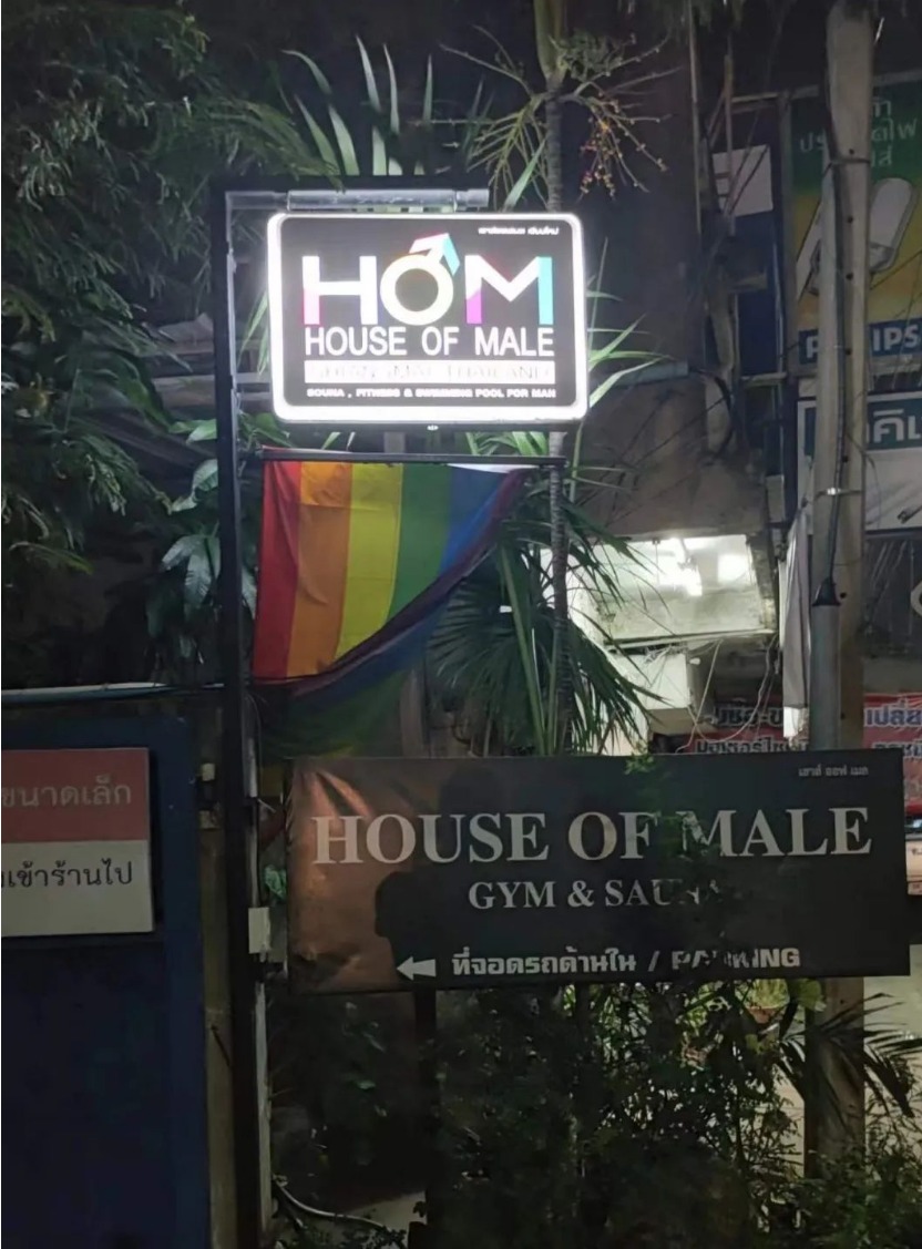 清迈（桑拿）House of Male 本地泰仔年龄以中青年为主-51虹马