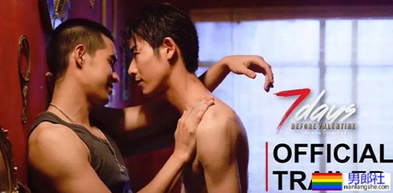 《情人节前7天》奇幻爱情-51虹马