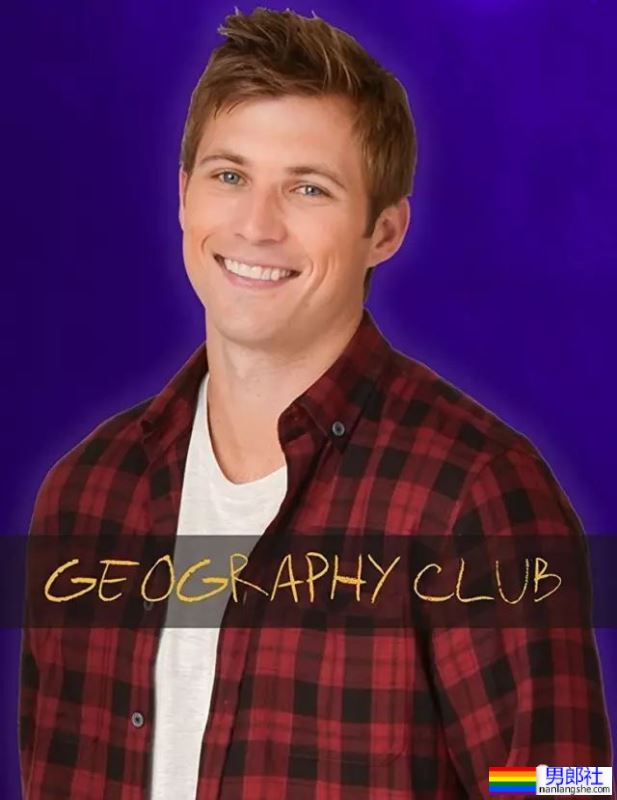 美国同性恋电影《地理俱乐部》 - 51虹马