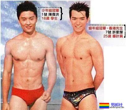 香港先生因《新闻女王》翻红，早期泳装照立马就被扒了出来！ - 51虹马