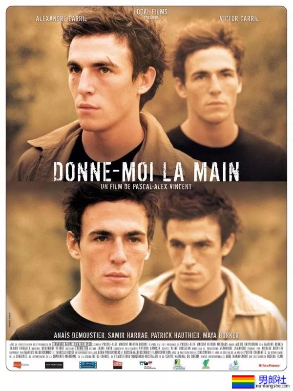 法国同性恋电影《给我你的手》-51虹马