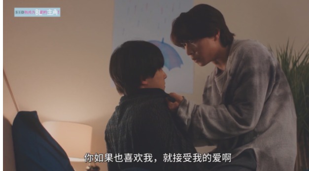 《我成为BL剧的主角了》人气偶像x过气童星 - 51虹马