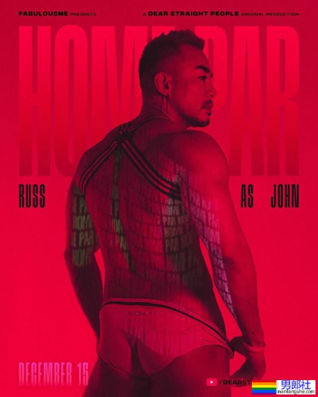 參演同志短片「肌烈碰撞」! 肌肉巨獸:Russ - 51虹马 參演同志短片「肌烈碰撞」! 肌肉巨獸:Russ - 51虹马