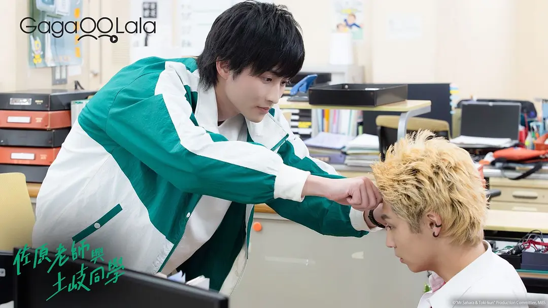 《佐原老师与土岐同学》问题学生x暖男老师-51虹马