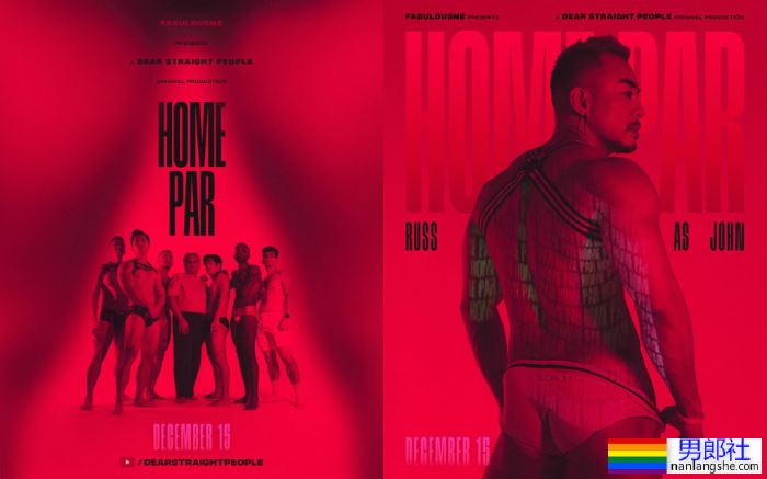 參演同志短片「肌烈碰撞」! 肌肉巨獸:Russ - 51虹马 參演同志短片「肌烈碰撞」! 肌肉巨獸:Russ - 51虹马