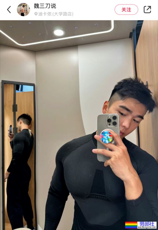 迪卡侬男孩火了！大胸肌帅哥都跑去他家更衣室自拍了！ - 51虹马