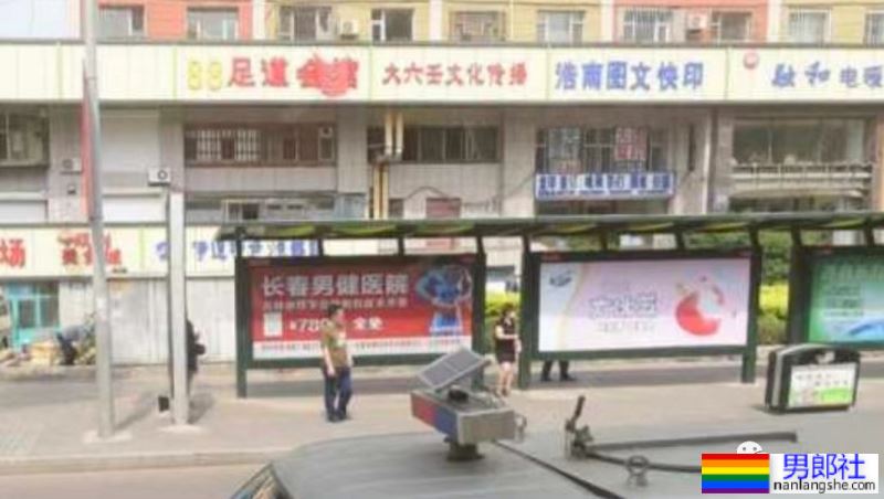 东三省彩虹游记：探访沈阳、长春、哈尔滨桑拿浴室 - 51虹马