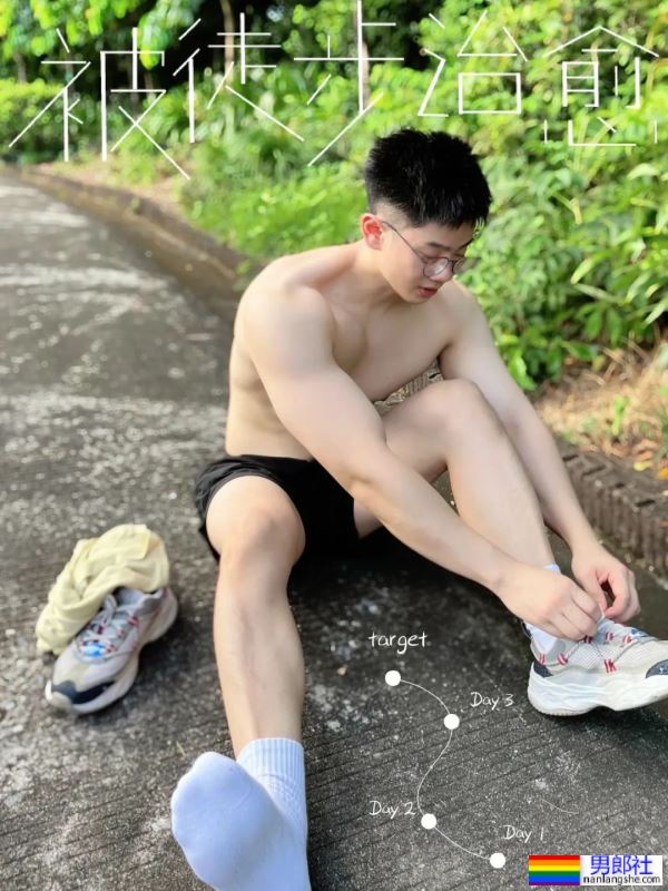 白皮斯文男人-51虹马