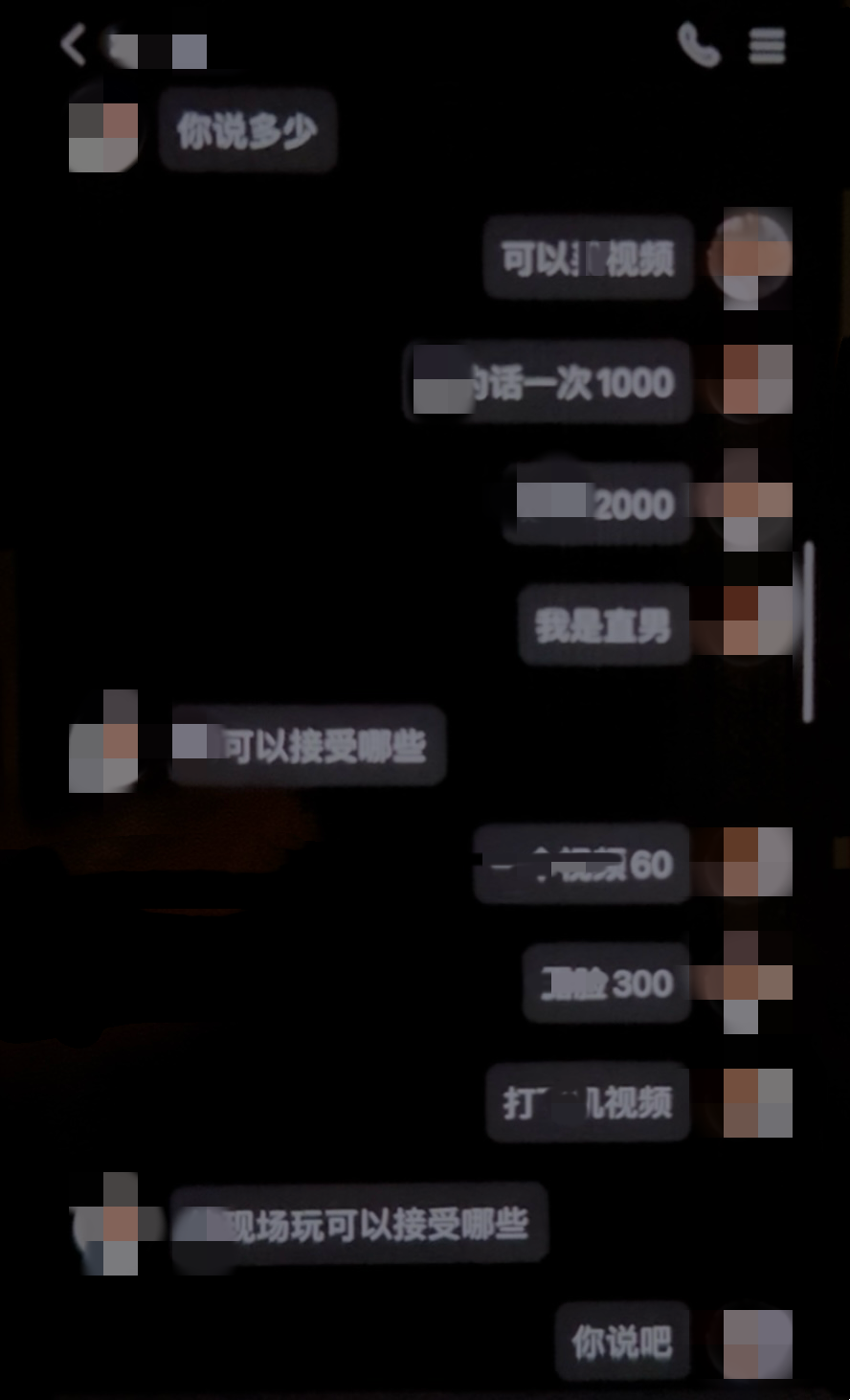 开年第一大瓜!抖手肌肉健身网红聊天记录曝光,强调“我是直男!” - 51虹马 开年第一大瓜!抖手肌肉健身网红聊天记录曝光,强调“我是直男!” - 51虹马