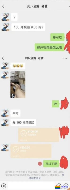 又有蠢0被拉黑了!怎么现在还有一堆人被骗啊~ - 51虹马 又有蠢0被拉黑了!怎么现在还有一堆人被骗啊~ - 51虹马