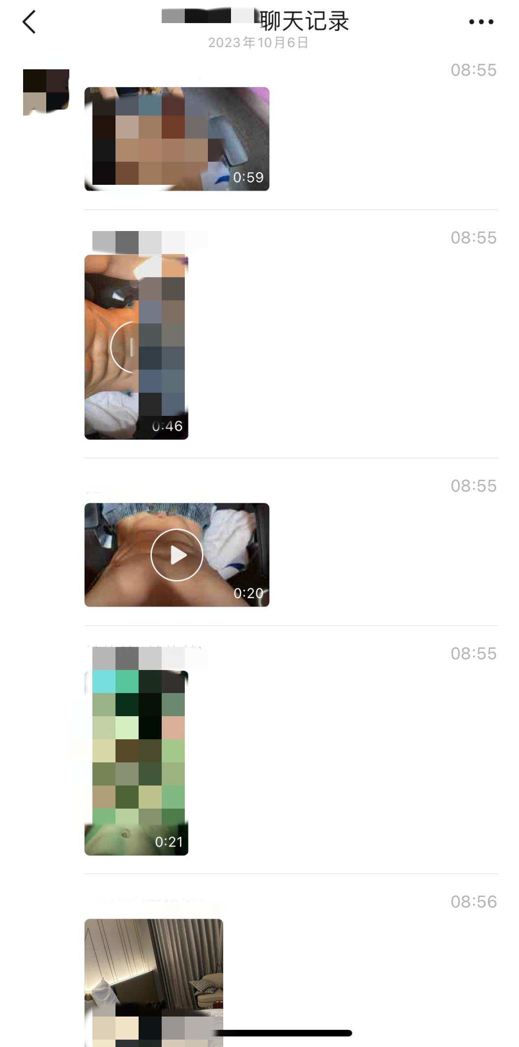 开年第一大瓜!抖手肌肉健身网红聊天记录曝光,强调“我是直男!” - 51虹马 开年第一大瓜!抖手肌肉健身网红聊天记录曝光,强调“我是直男!” - 51虹马