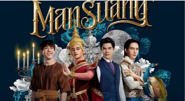 《情牵浮生戏》历史谍战悬疑，由《黑帮少爷爱上我》的两位男主再次合作-51虹马