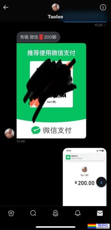 又有蠢0被拉黑了!怎么现在还有一堆人被骗啊~ - 51虹马 又有蠢0被拉黑了!怎么现在还有一堆人被骗啊~ - 51虹马